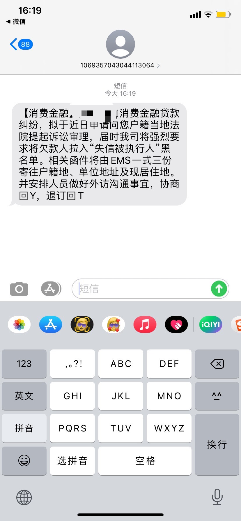 老哥们，这玩意真的会发快递到村里吗

61 / 作者:啥suo / 