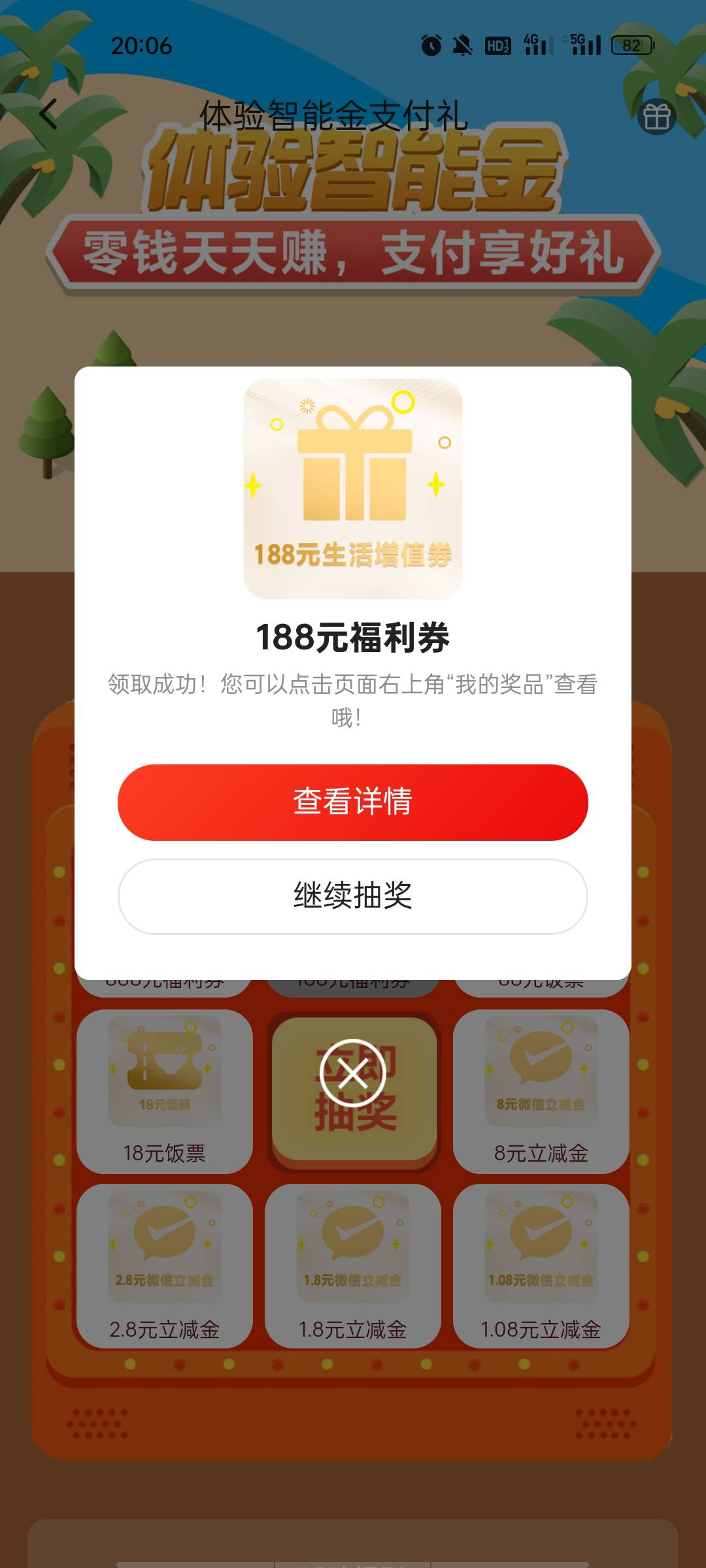 这个有什么用

60 / 作者:Chiki / 