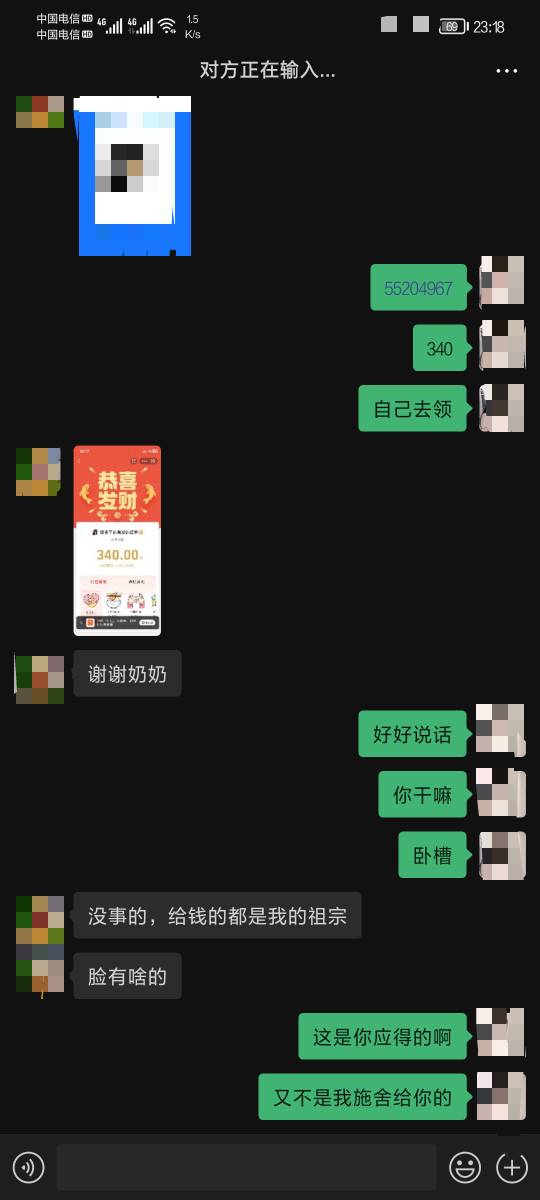 呜呜，遇到个神仙老哥，给我整得，心里怪怪的

24 / 作者:余生无情无义 / 