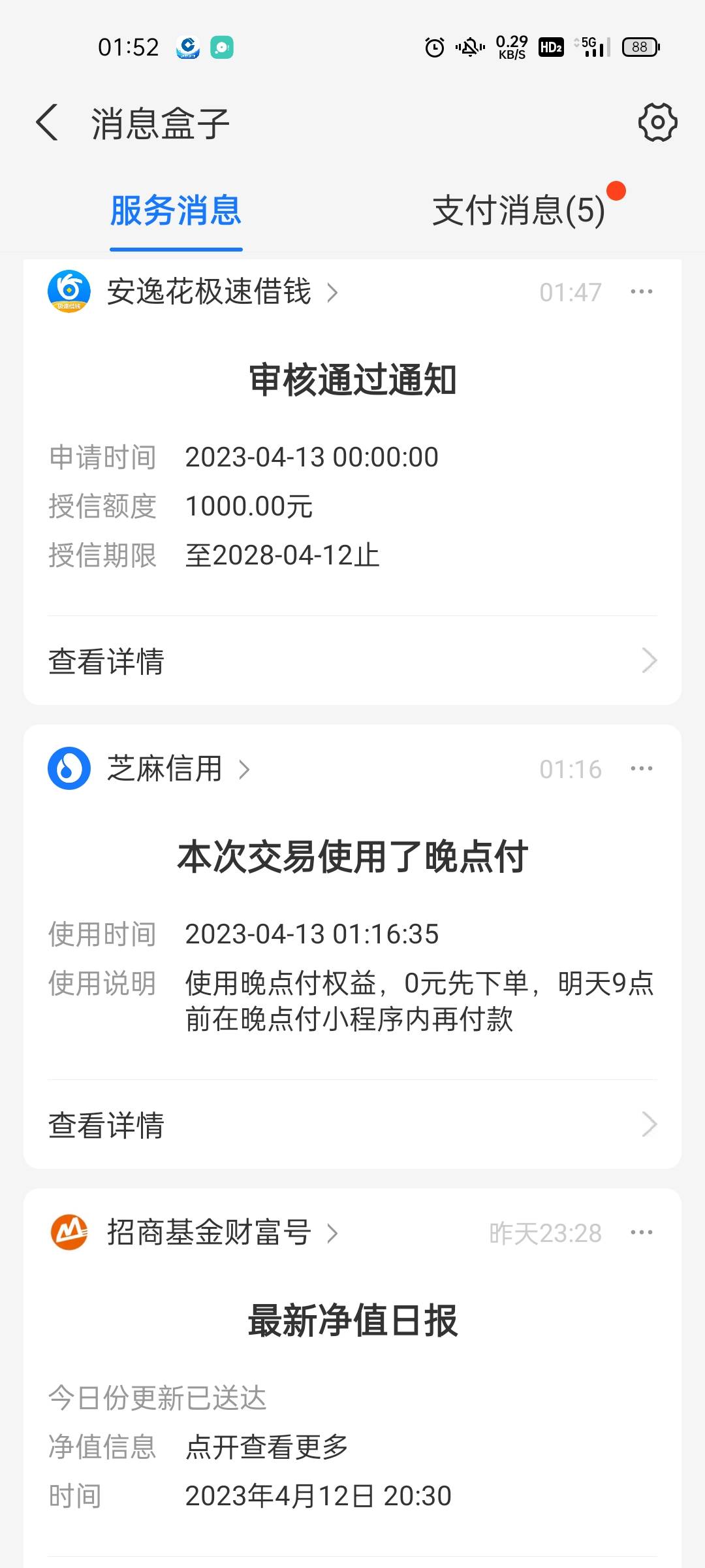 看首页帖子试了下竟然给了1000额度，信用报告有过90天逾期记录结清了没有当前逾期 


93 / 作者:坤坤爱打篮球 / 