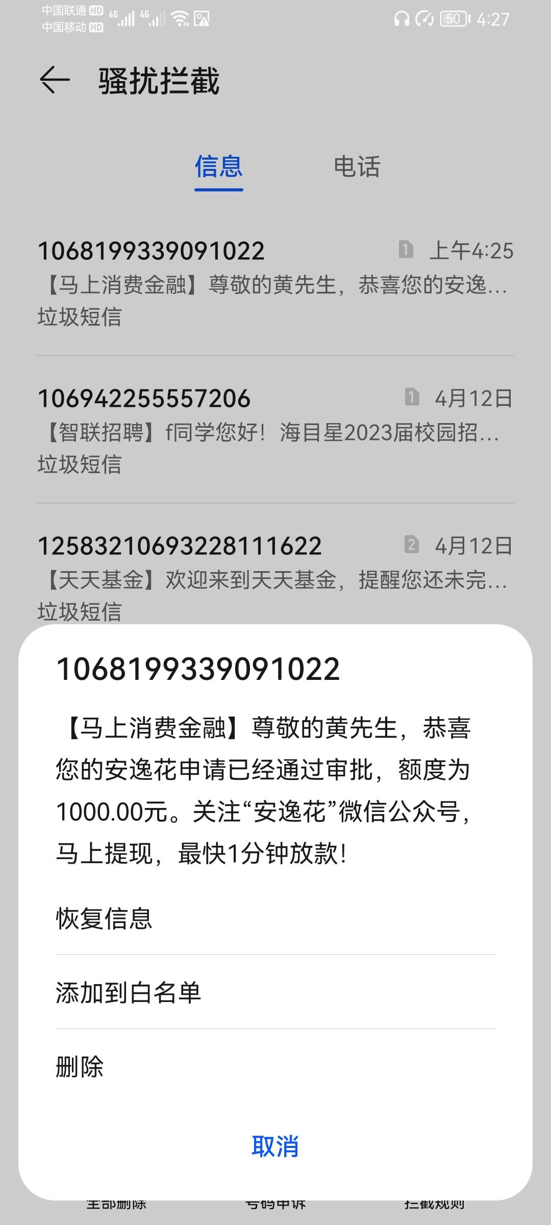 真是没想到，我就随便试了试，真的给我了，缺钱的时候，下载了基本上100个软件，申请32 / 作者:阿尔卑斯狗 / 