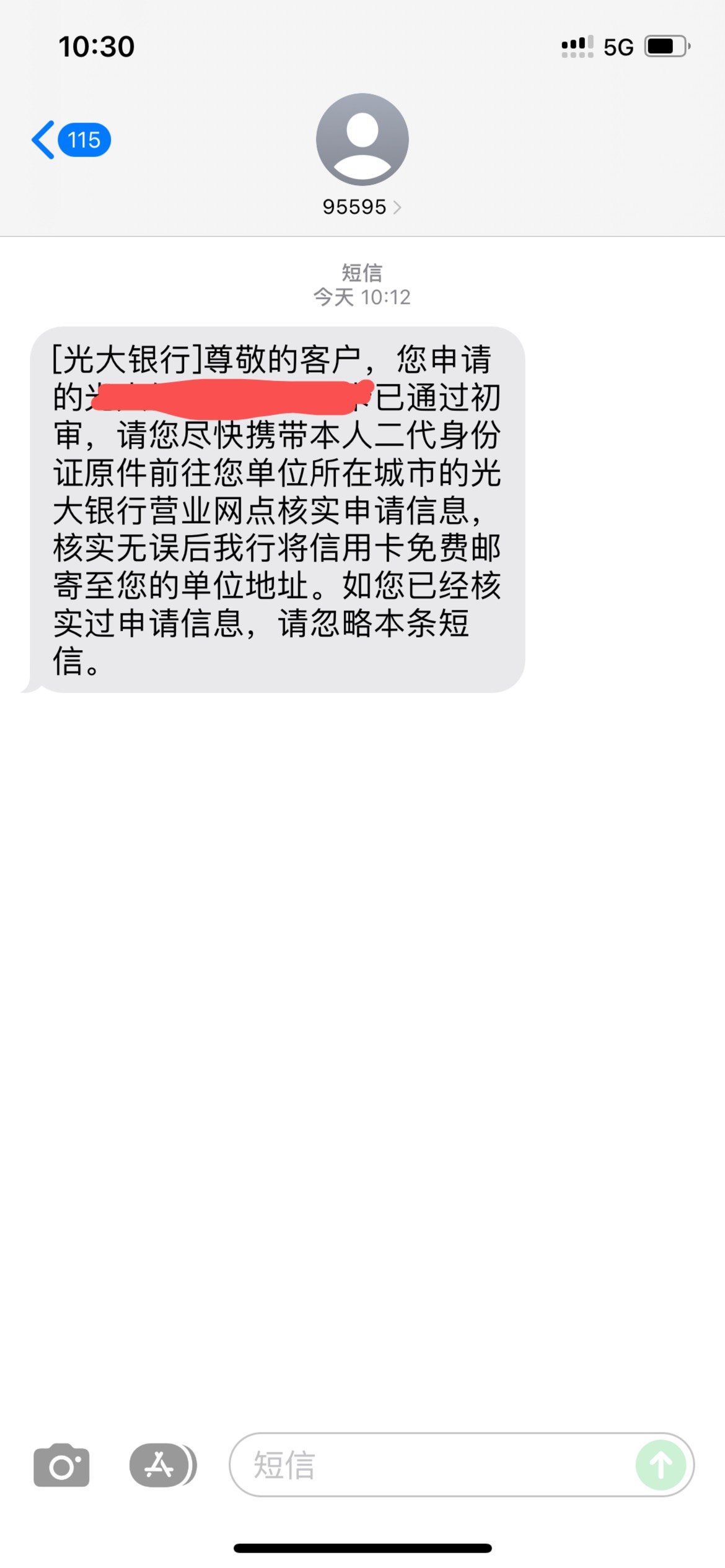 各位老哥 这样是过了吗 会不会拒绝

63 / 作者:白给呀 / 