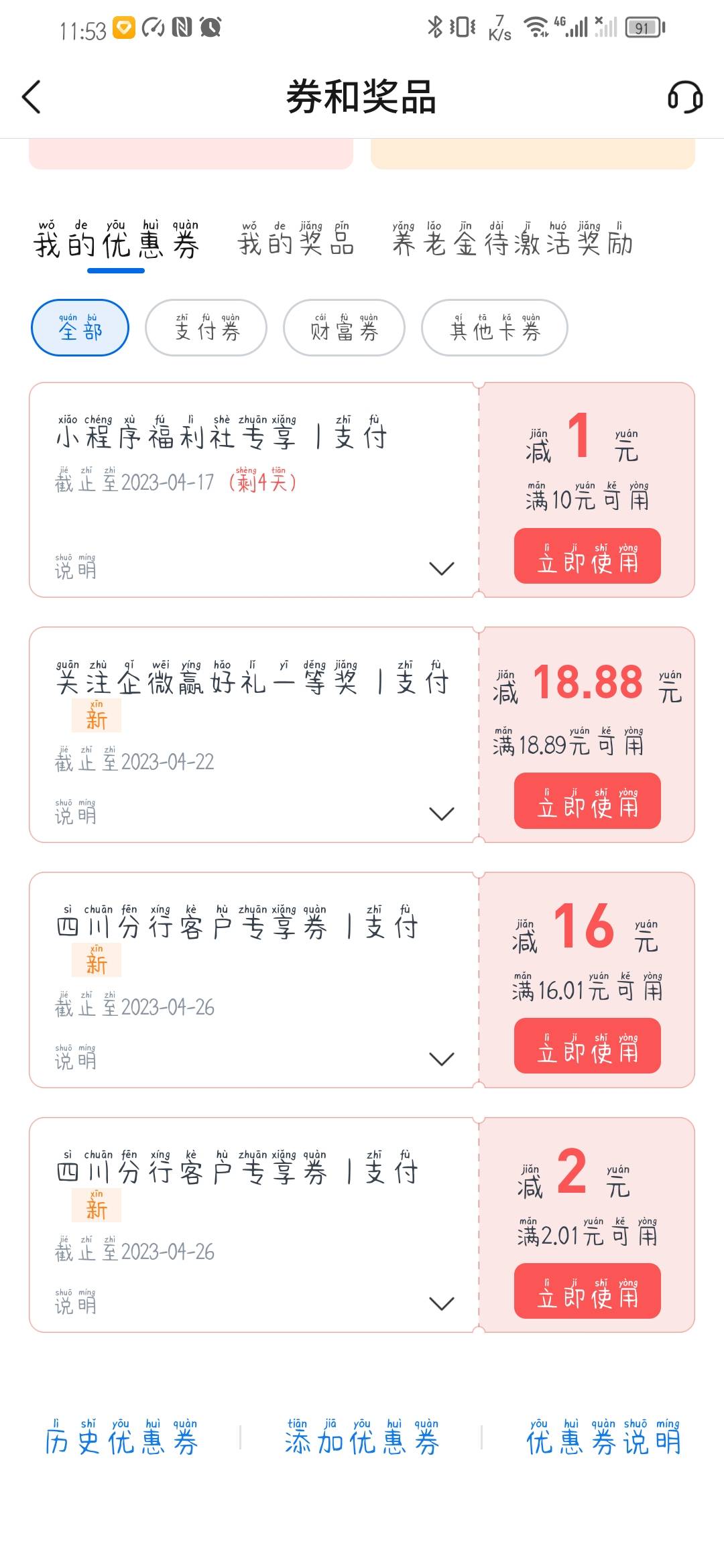 有老哥能T贴金券的来走鱼给5

77 / 作者:coconutice / 