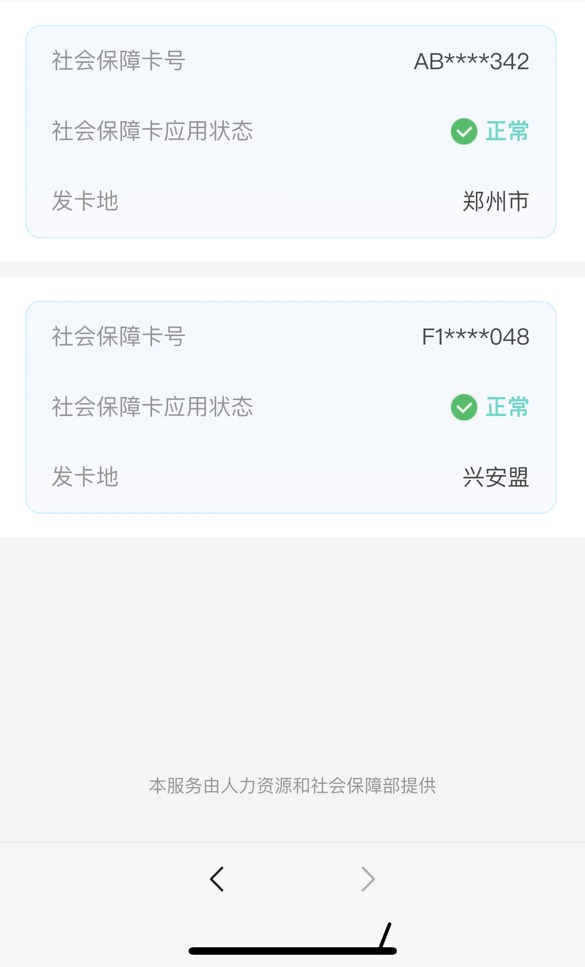 广州光大翻贴看说会注销，赶紧查了下我的，我这样应该没事吧


76 / 作者:小白不下卡 / 