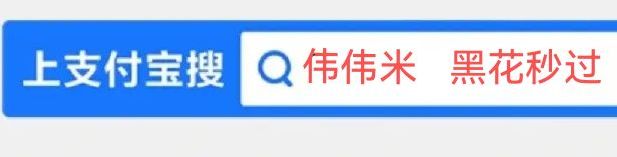 招联金融，应该是有水吧，支付宝申请的，申请提交一气呵成，之前2000额度被我主动关闭77 / 作者:yy33448088 / 