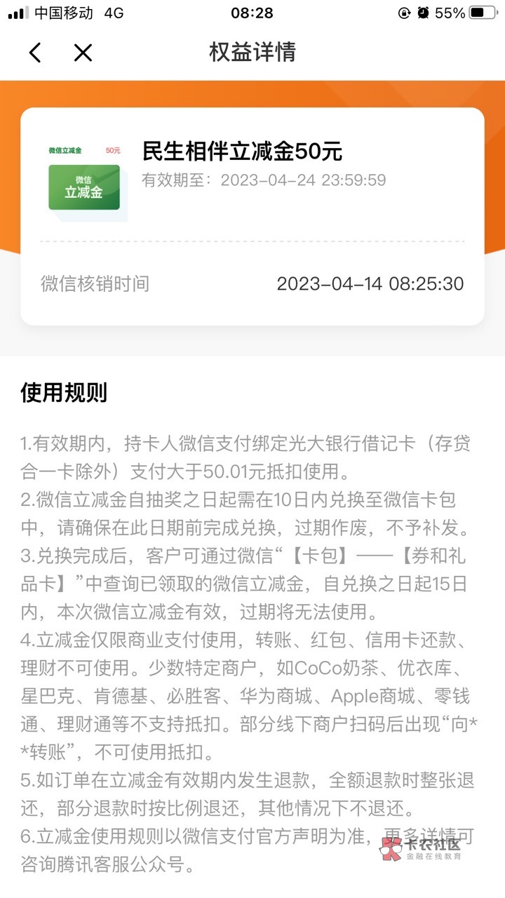 感谢那天首发光大 那个老哥。我短信都没有收到 也领了。

44 / 作者:异人 / 