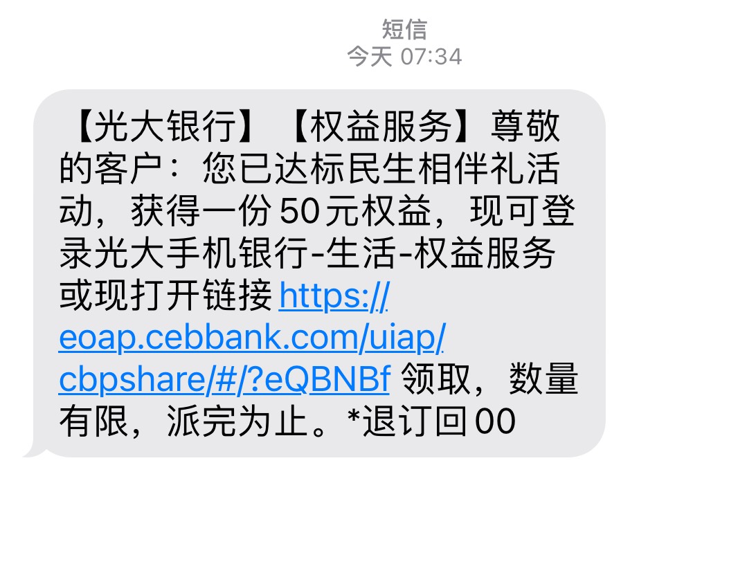 感谢老哥发的广东社保，我是外地的，原来的社保卡还在

79 / 作者:二龙湖浩哥888 / 