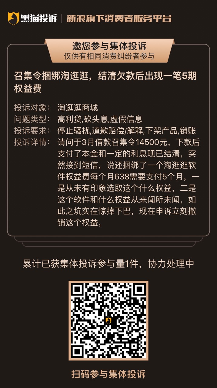 前两天申请的光大社保卡奖励到了

25 / 作者:小手手手手 / 