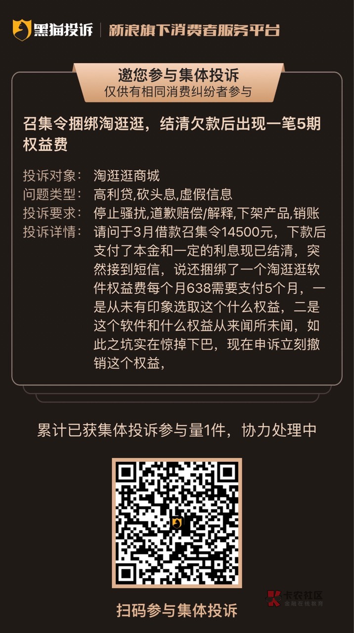 前两天申请的光大社保卡奖励到了

38 / 作者:小手手手手 / 