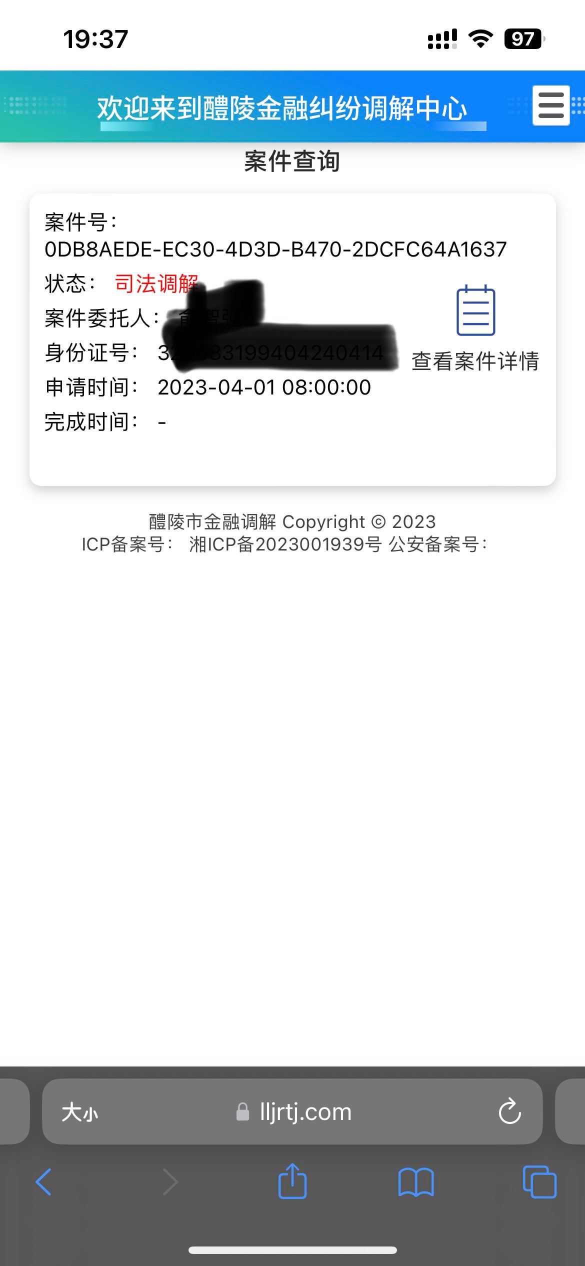老哥，这个怎么办，刚刚查到，趣满分

88 / 作者:浅水没有潜水 / 