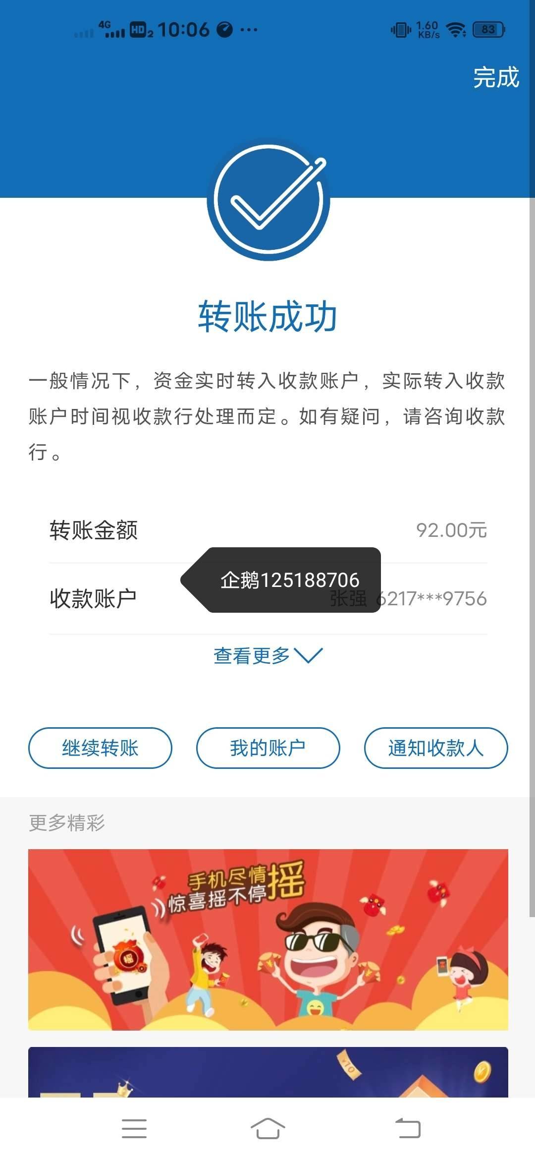 豪车。白赚120


72 / 作者:风尘中上岸男子 / 