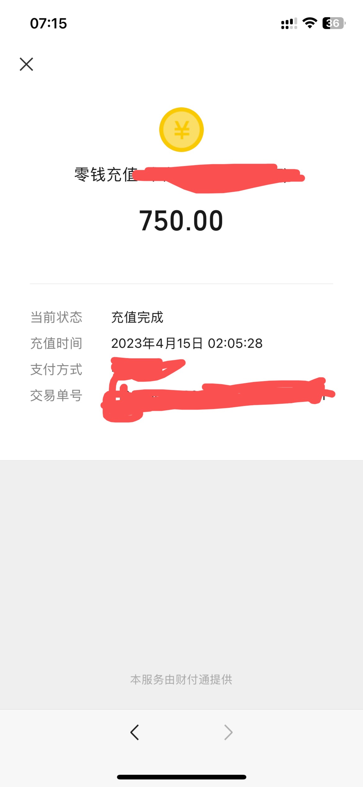 有老哥j50毛吗？h80今天发工资最迟晚上给，饿了一晚上了，最近是真没毛
52 / 作者:广东话事人 / 