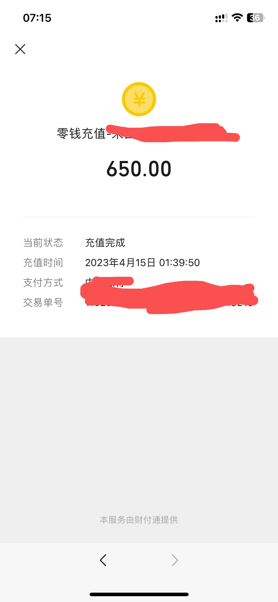 有老哥j50毛吗？h80今天发工资最迟晚上给，饿了一晚上了，最近是真没毛
51 / 作者:广东话事人 / 