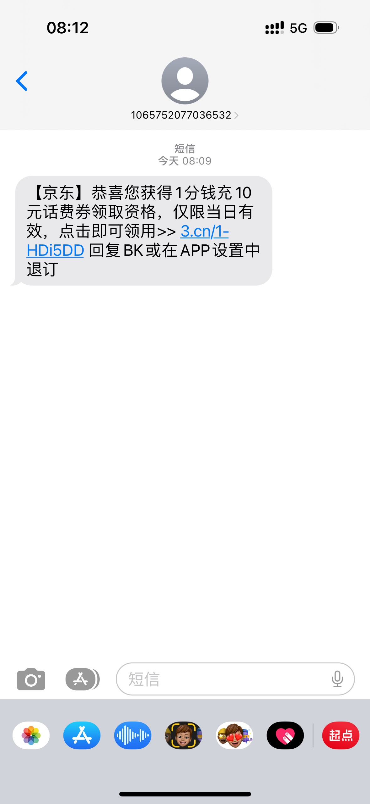 京东0.01 十元话费 前几天看到有人发教程 找半天没找到 刚突然给我发短信了


41 / 作者:浮躁的二哥 / 