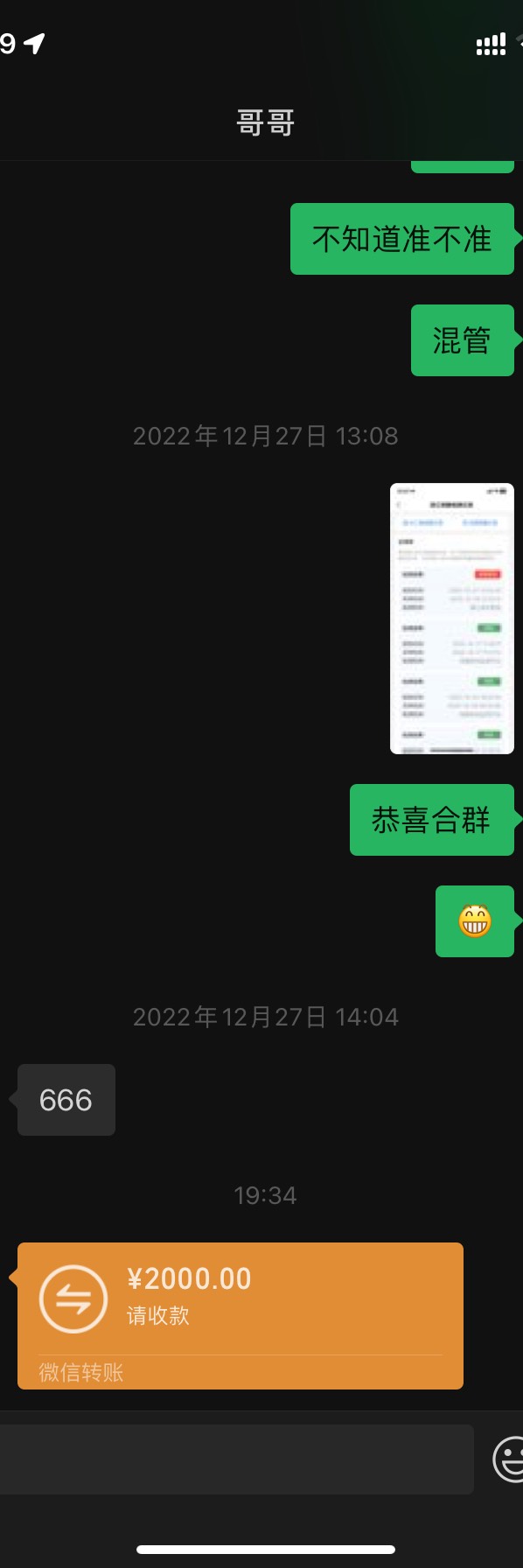 周末厂里没发工资，没钱吃饭了，立马给我哥打电话申请哥哥贷，打完电话也没说多少，就26 / 作者:卡农撸毛大神 / 