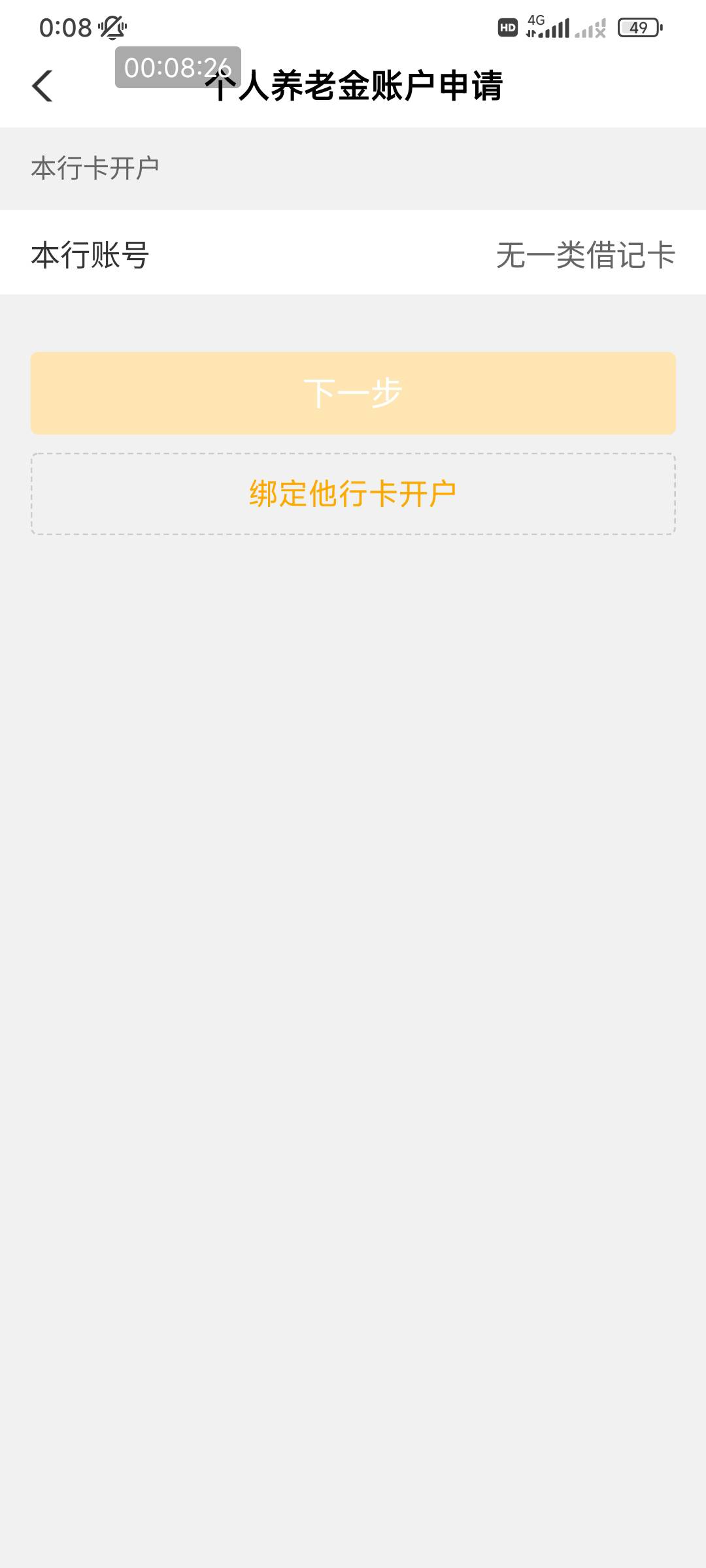 你们都挂壁了吗

64 / 作者:zx0315.. / 