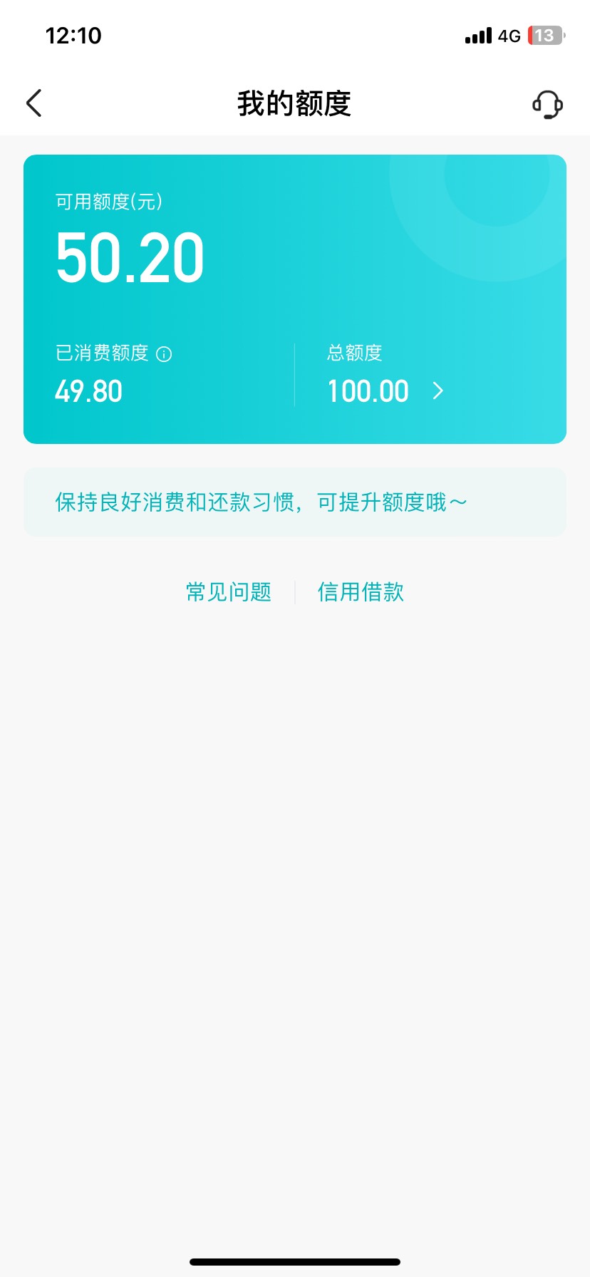 刚来了抖音月付，买了一张50沃尔玛，想再买一张没有月付选项了？沃日了

74 / 作者:你相信光嘛 / 