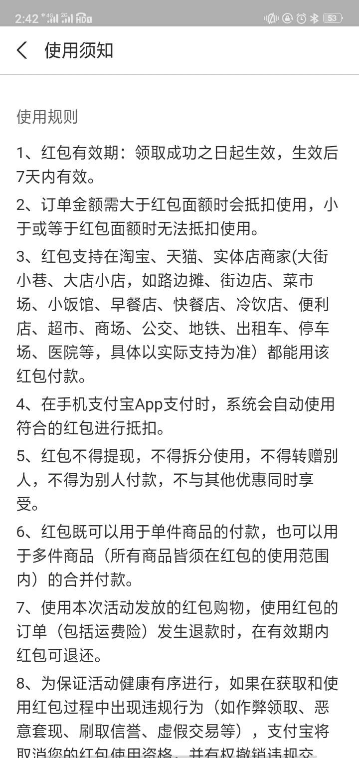 加精＋4月生日的直接复制浏览器打开领取30元通用红包



72 / 作者:野蛮&酋长 / 