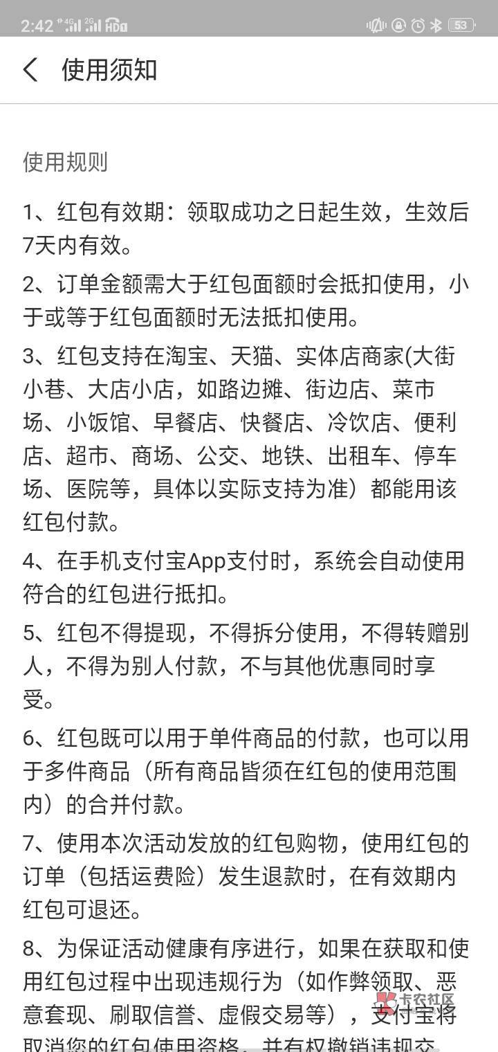 加精＋4月生日的直接复制浏览器打开领取30元通用红包



18 / 作者:野蛮&酋长 / 