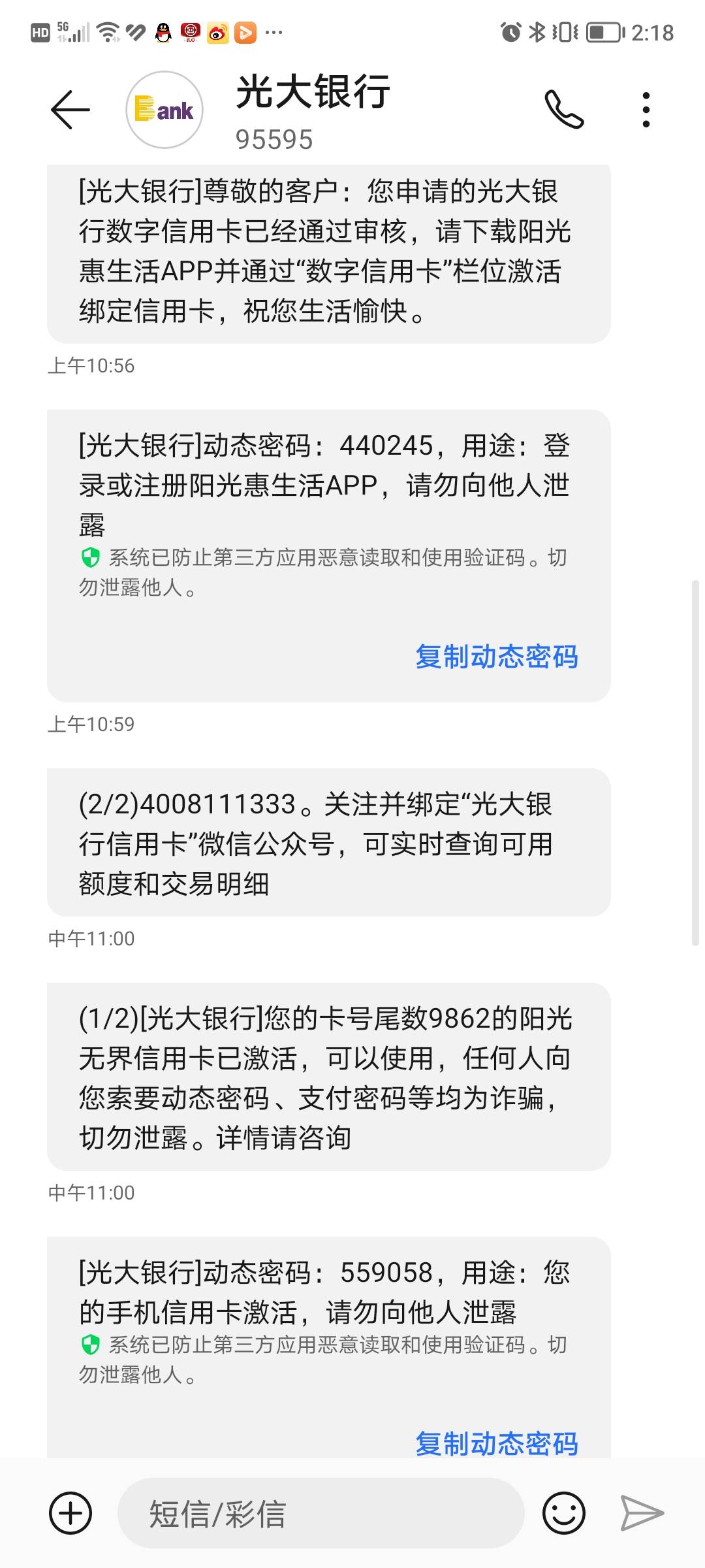 老哥们，今天去光大面签了，中山小榄支行什么都没问，工作是编的，有中山的老哥初审过98 / 作者:灵魂深处有余 / 