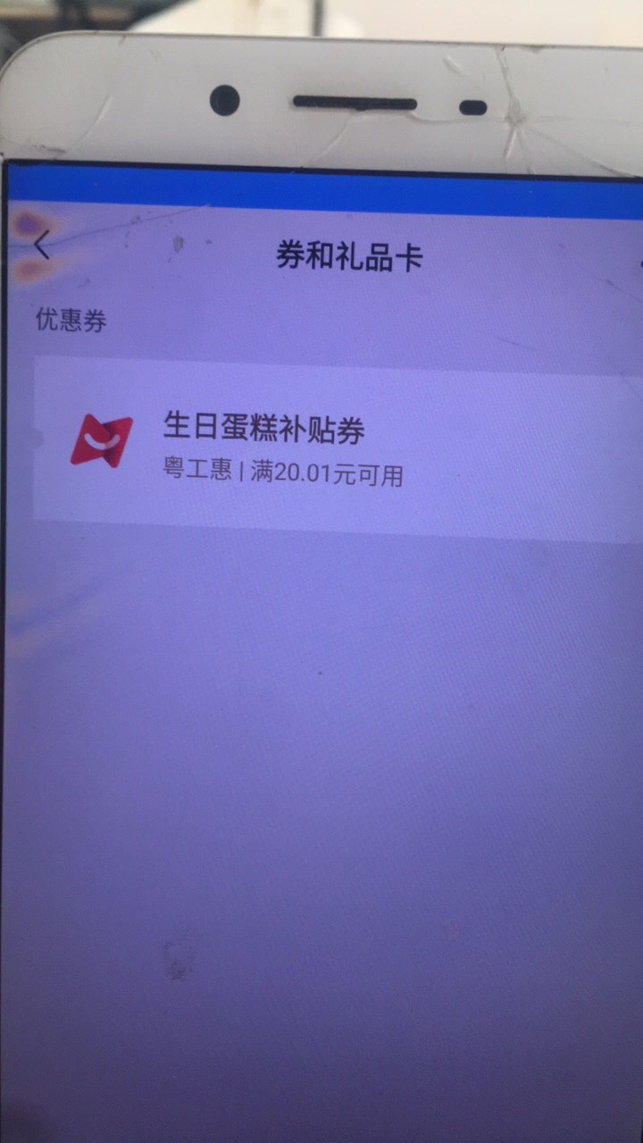 支付宝生日礼还活着吗？还是结束了

100 / 作者:小明哥哥呀 / 