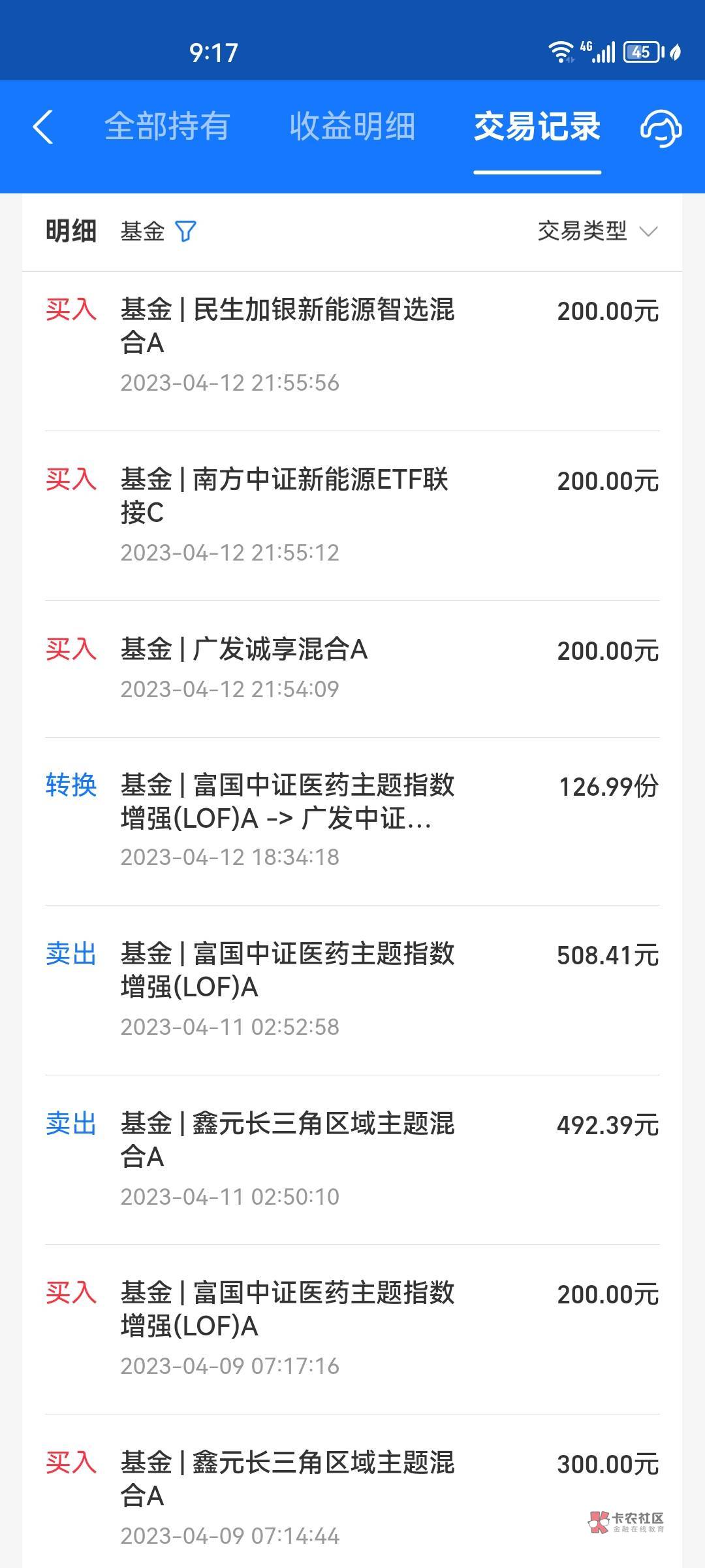 老哥们我发现戒d有个好办法就是买几斤
前两天忍不住了送了2300进去  本来想继续干发现11 / 作者:坚决不在打g / 