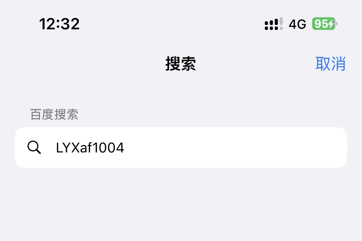 兴业5出15兴业新客5没有搞新客5的来

76 / 作者:铁勾巴 / 