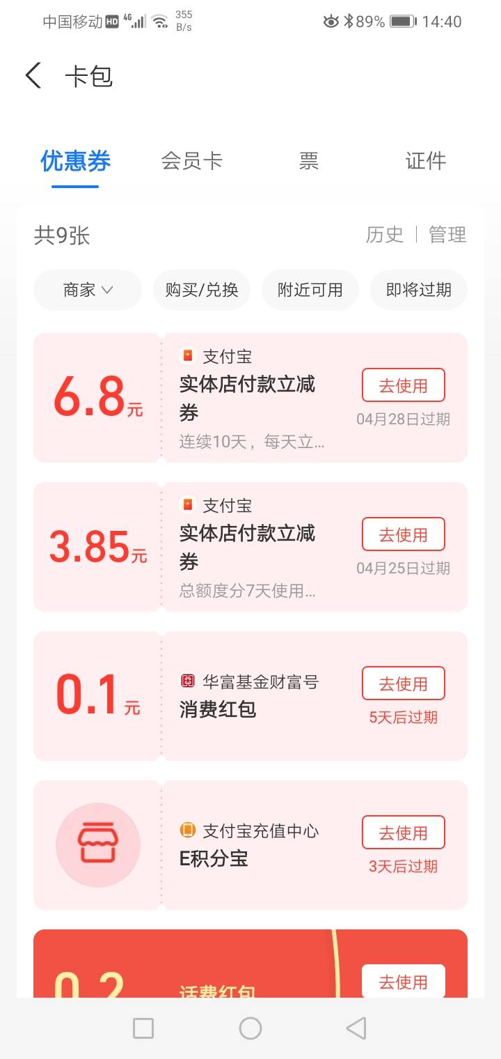 中信建投是都显示火爆还是我支付宝号的问题
37 / 作者:冷雨惊梦 / 