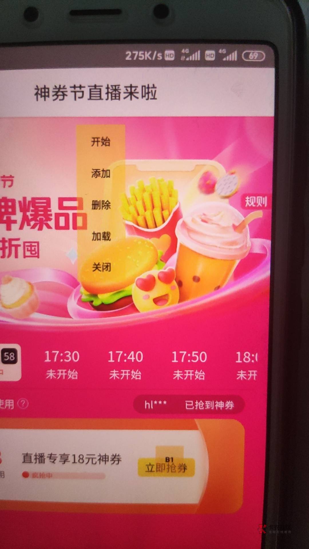 美团18-18直播券攻略!
1. 从美团app,广告或者悬浮窗进入直播间
2. 从置顶的69号商品54 / 作者:莫道桑榆晚 / 美团18-18直播券攻略!
1. 从美团app,广告或者悬浮窗进入直播间
2. 从置顶的69号商品54 / 作者:莫道桑榆晚 /