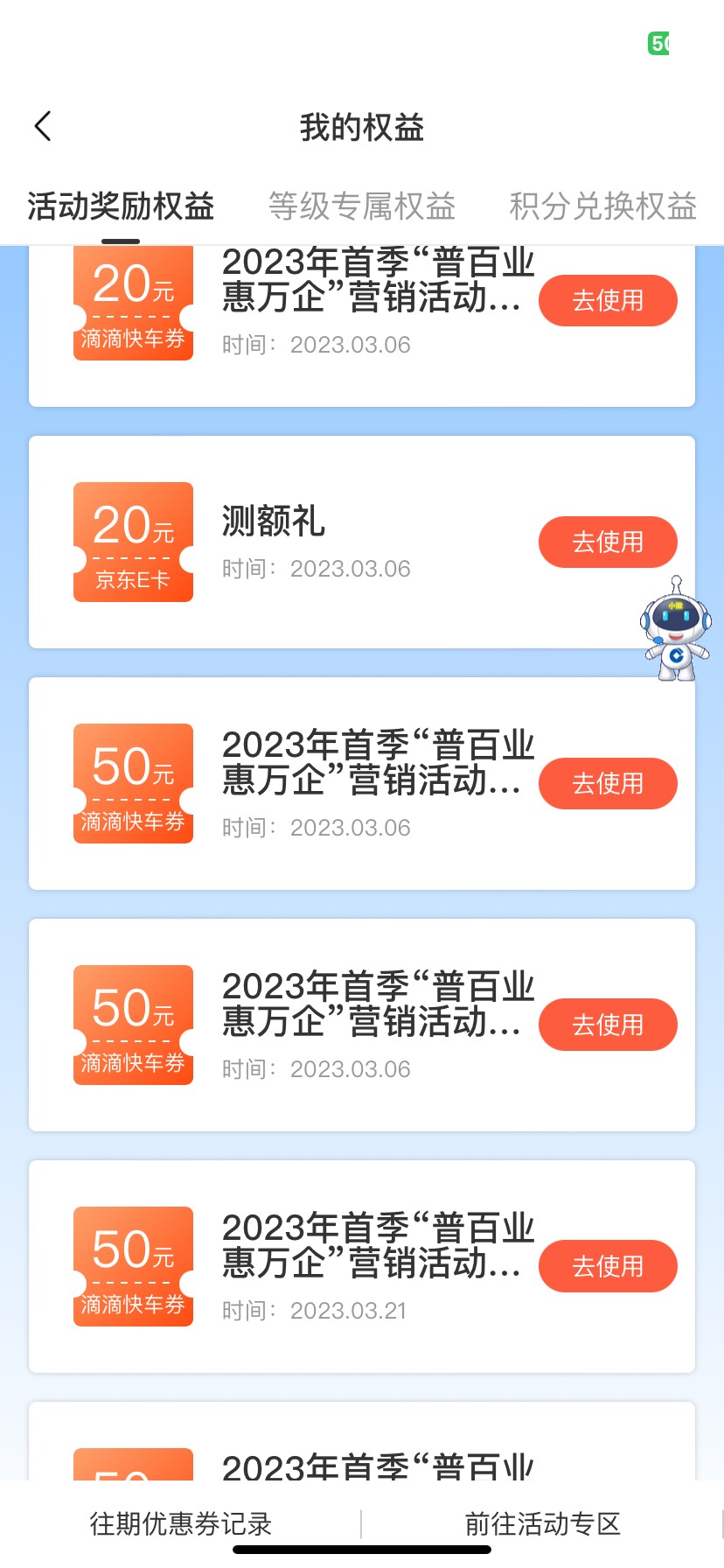 惠懂你无限刷新就这样凉了、我还有4个200没看见呢

13 / 作者:2019.9.8 / 