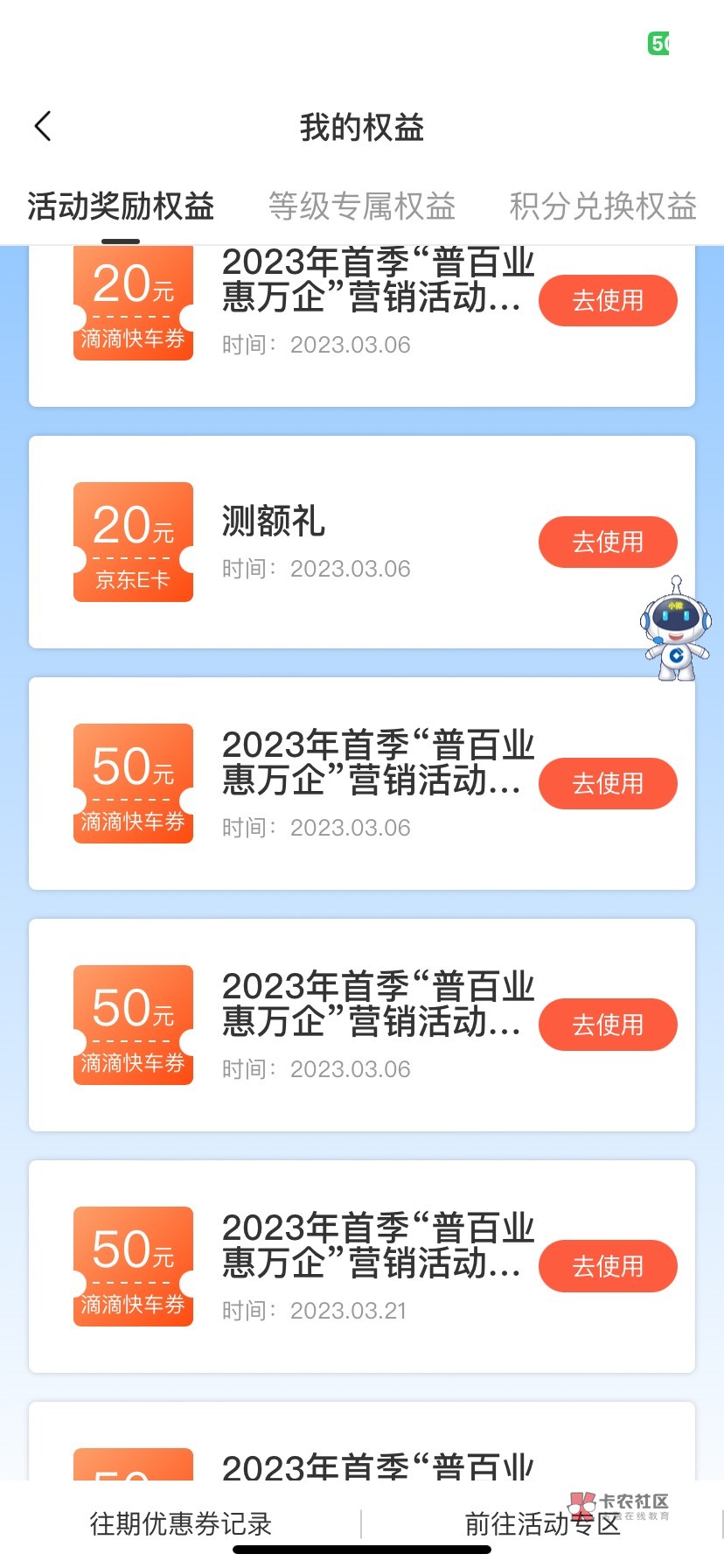 惠懂你无限刷新就这样凉了、我还有4个200没看见呢

33 / 作者:2019.9.8 / 