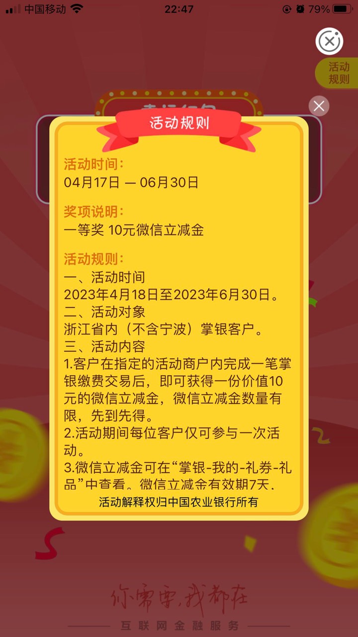 第二遍发了，卡农审核不过，我也没办法
（农行飞浙江）飞浙江，生活-校园-杭州电子科16 / 作者:孤島 / 