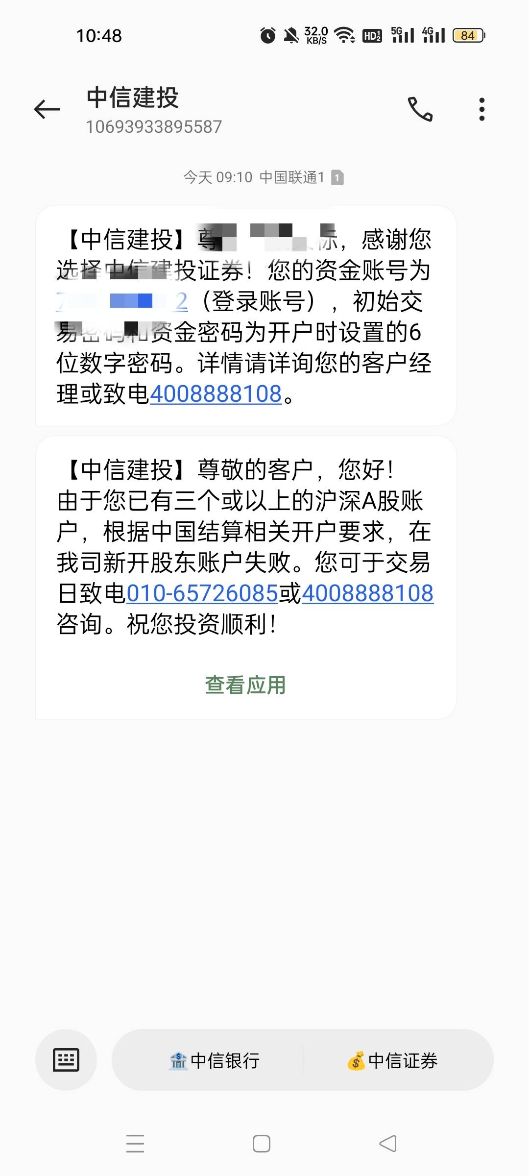 老哥们这是啥情况，支付宝15消费红包那个，意思是我领不了了？


38 / 作者:葫芦娃大战小仙女 / 