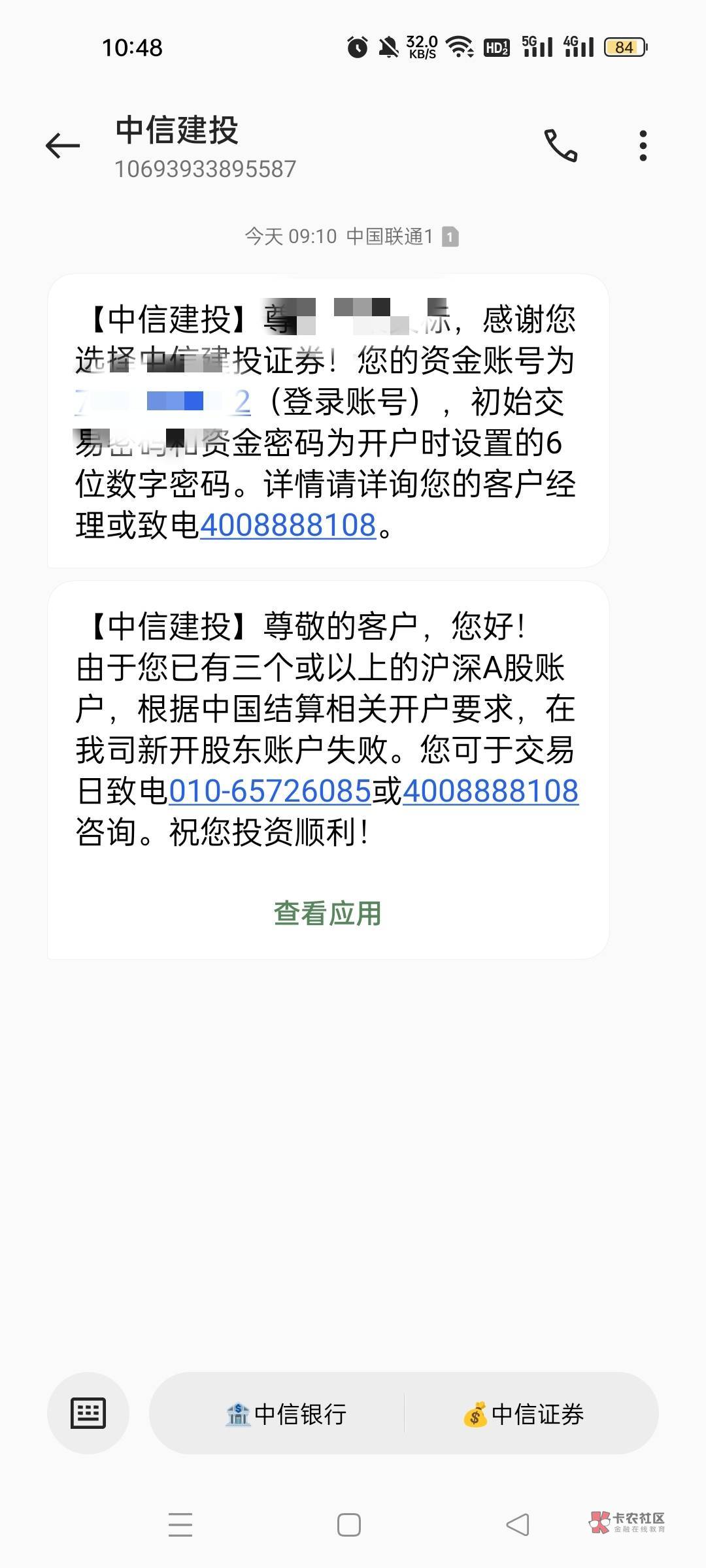 老哥们这是啥情况，支付宝15消费红包那个，意思是我领不了了？


35 / 作者:葫芦娃大战小仙女 / 