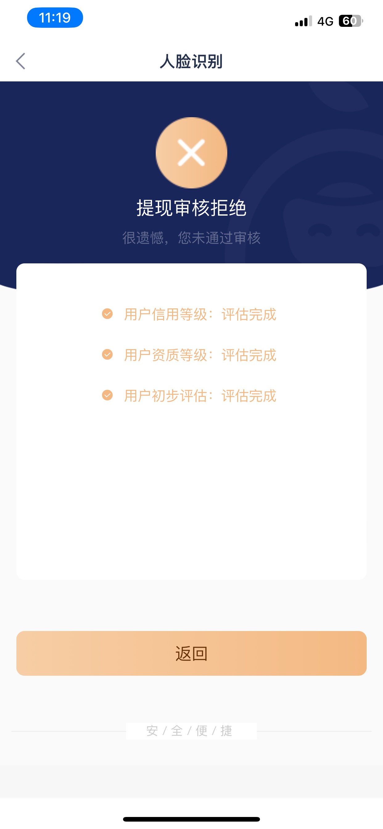 犀益 能进去了。老哥们快冲。我拒了 看你们造化了。入口在分期乐里面


13 / 作者:旺仔牛逼糖 / 