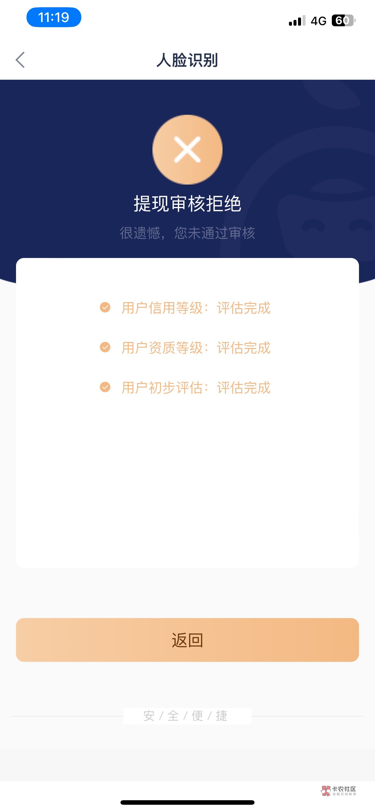 犀益 能进去了。老哥们快冲。我拒了 看你们造化了。入口在分期乐里面


12 / 作者:旺仔牛逼糖 / 