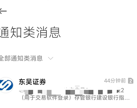 到了到了，差不多40分钟。我关闭重新打开了一下京东金融就领到了。


98 / 作者:苏夜 / 