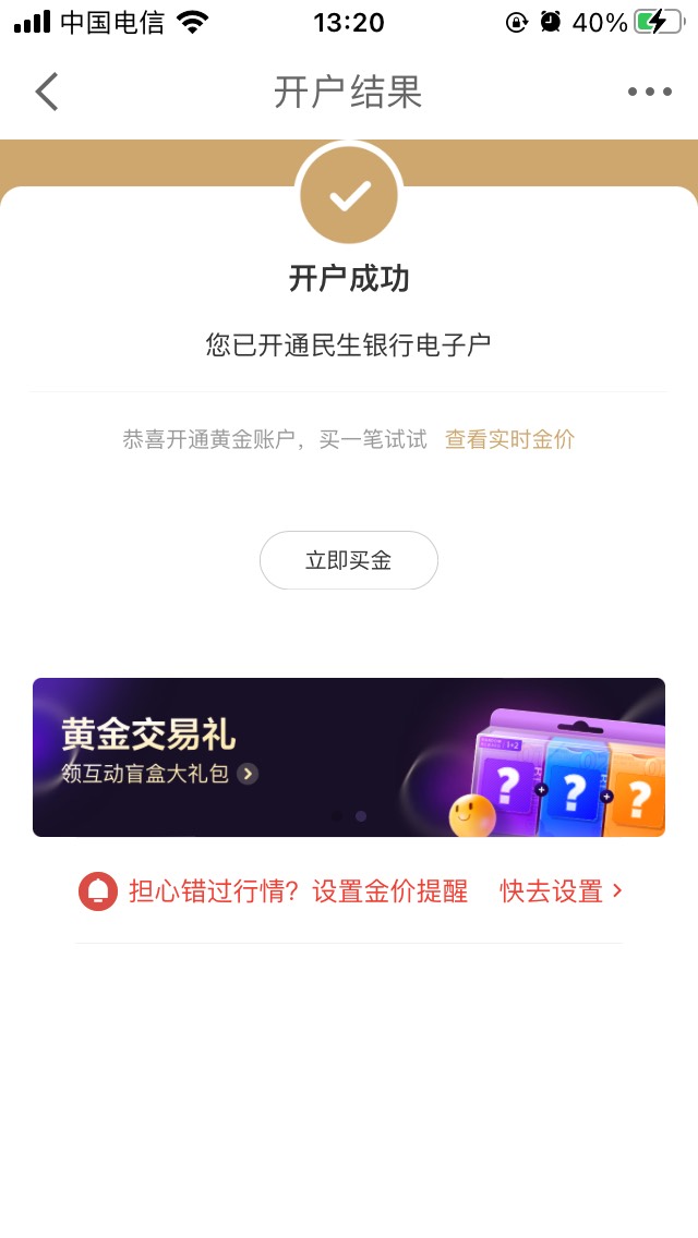 京东东吴开不了民生，显示身份证照片验证失败的，设置，账户安全，安全中心，更多里面39 / 作者:君无念 / 