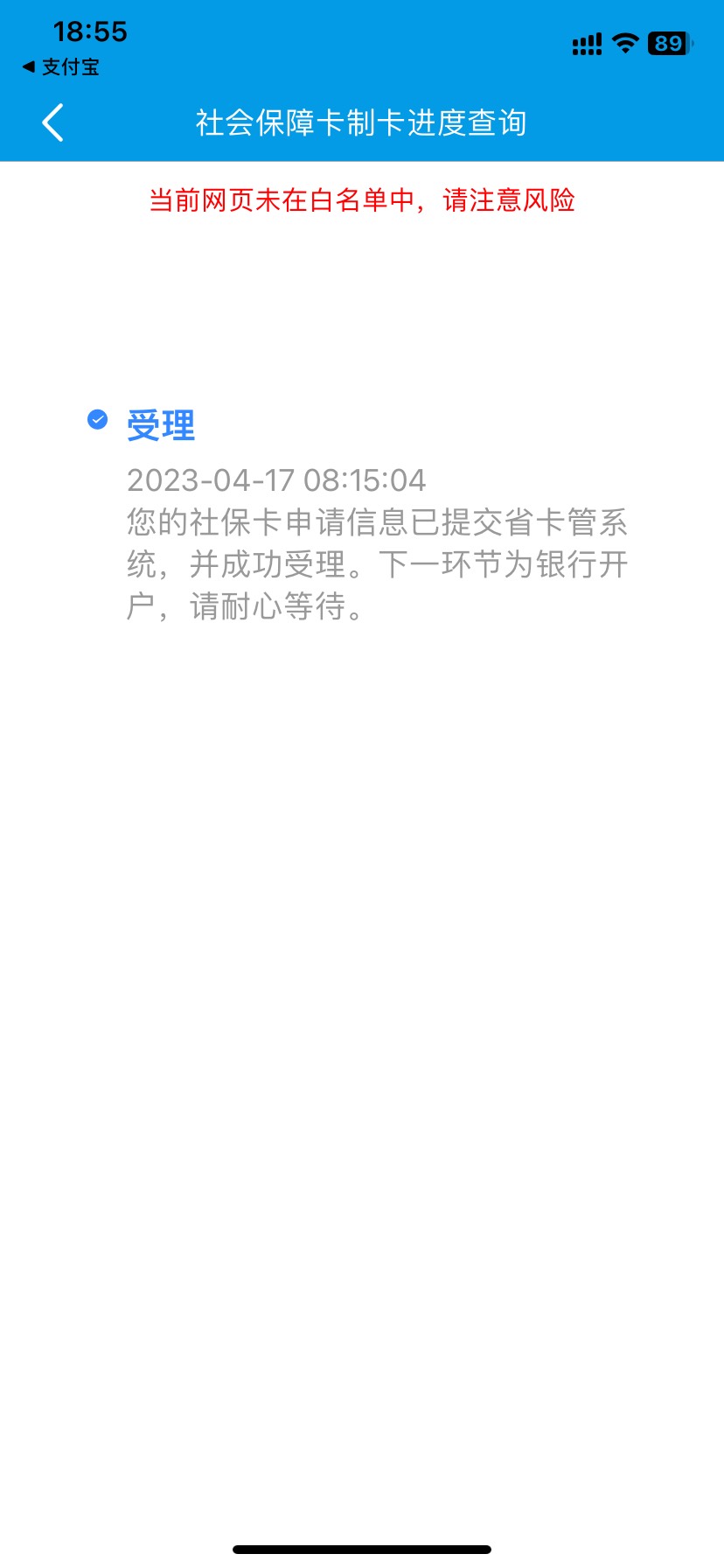 这光大社保卡，是不是珠海的废了？17号申请到现在就没动过，想撤销也撤销不了


80 / 作者:如花就是我 / 