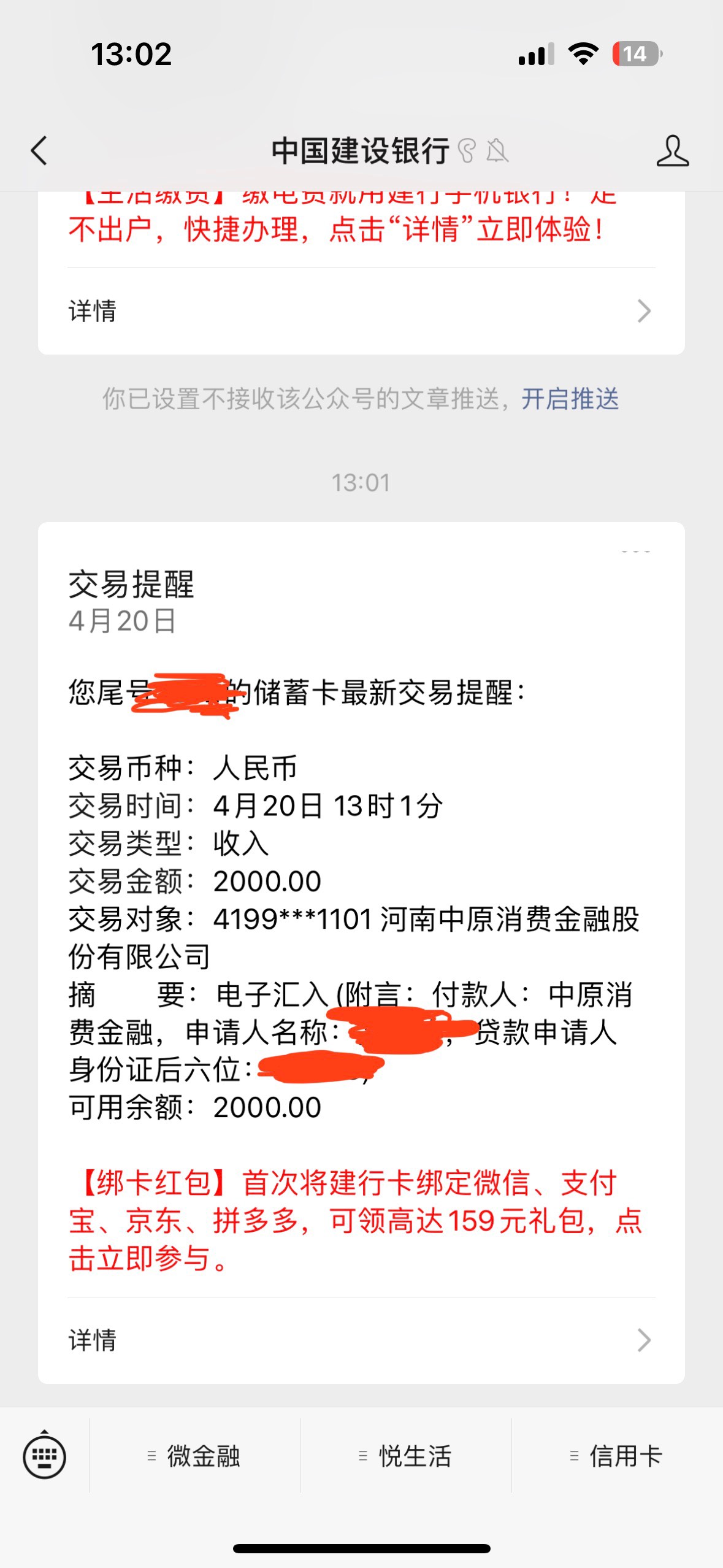 犀益2000居然下了 天选了哈哈哈哈哈！
看老哥都说2000等于拒 我也还是试了一下 试玩下40 / 作者:早日上岸ya / 