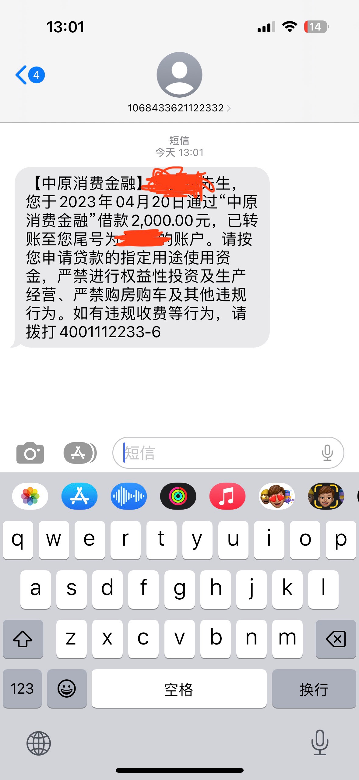 犀益2000居然下了 天选了哈哈哈哈哈！
看老哥都说2000等于拒 我也还是试了一下 试玩下9 / 作者:早日上岸ya / 