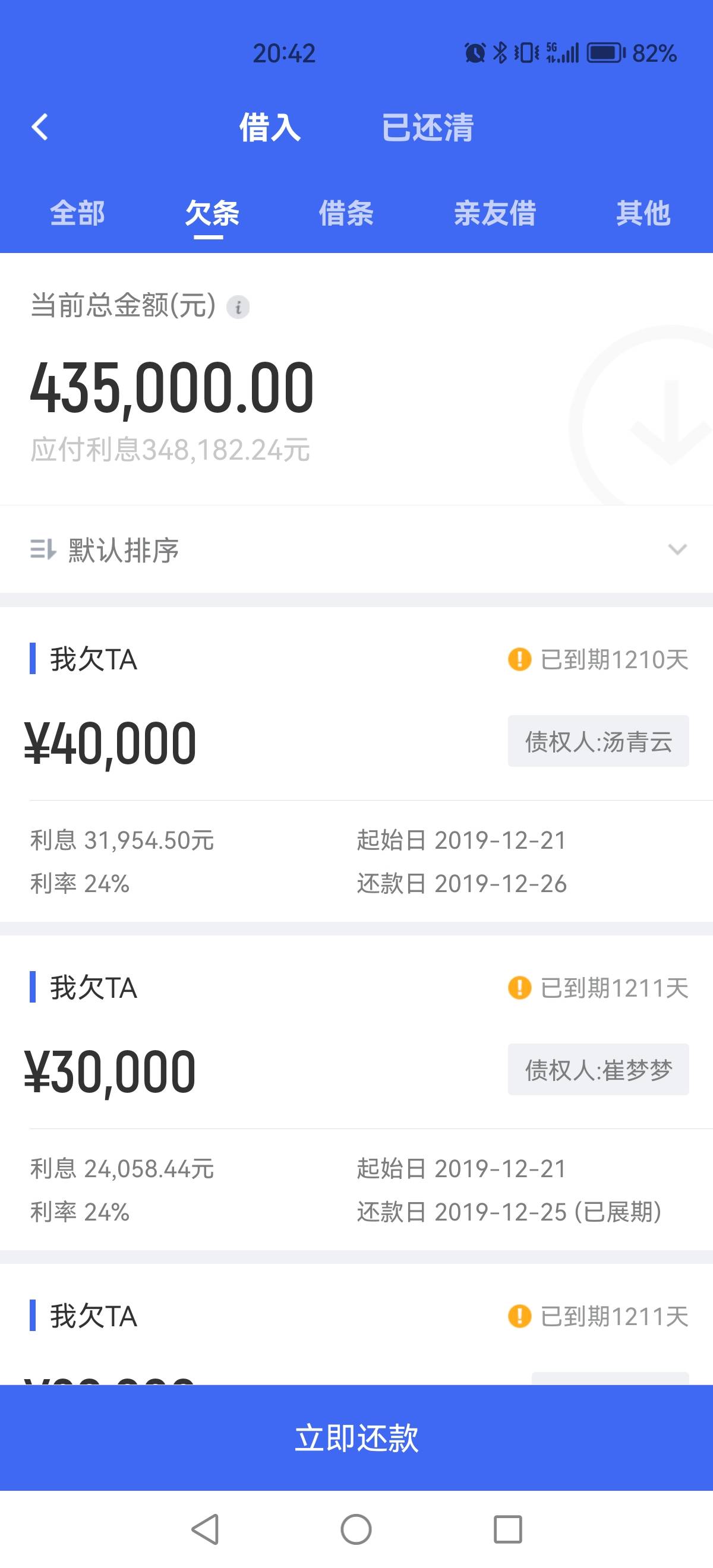 逾期。。xcy逾期，三个条子逾期，怎么协商缓一段时间啊
4 / 作者:Ljw.☀ / 