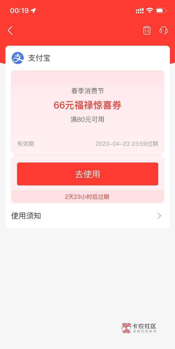 支付宝 搜福禄充值 直接领券 可以冲Q币 反复进 出现66再领！

你支付宝必须关了后台再33 / 作者:爆爆猪 / 