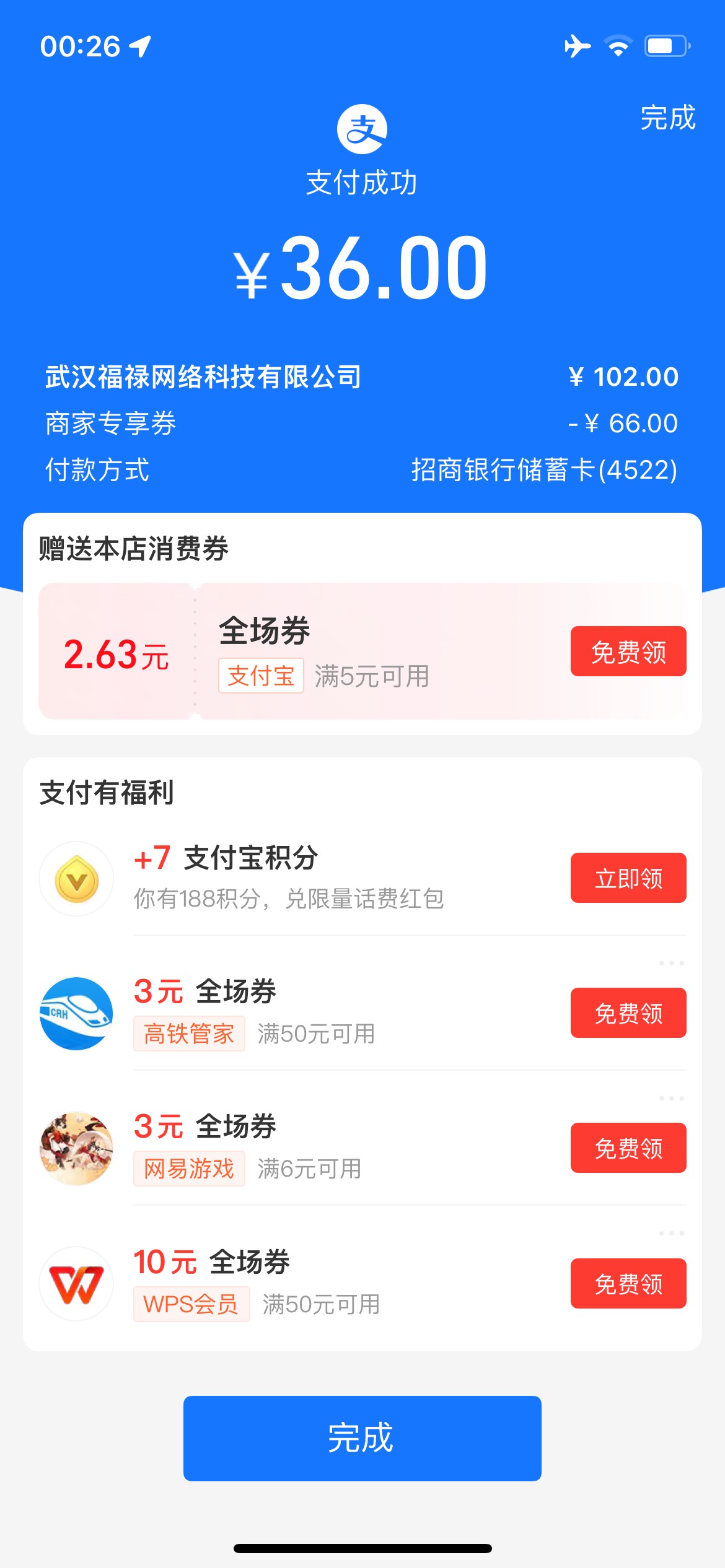 数币的别整了 66大毛冲废它！！！



57 / 作者:杜子腾d / 