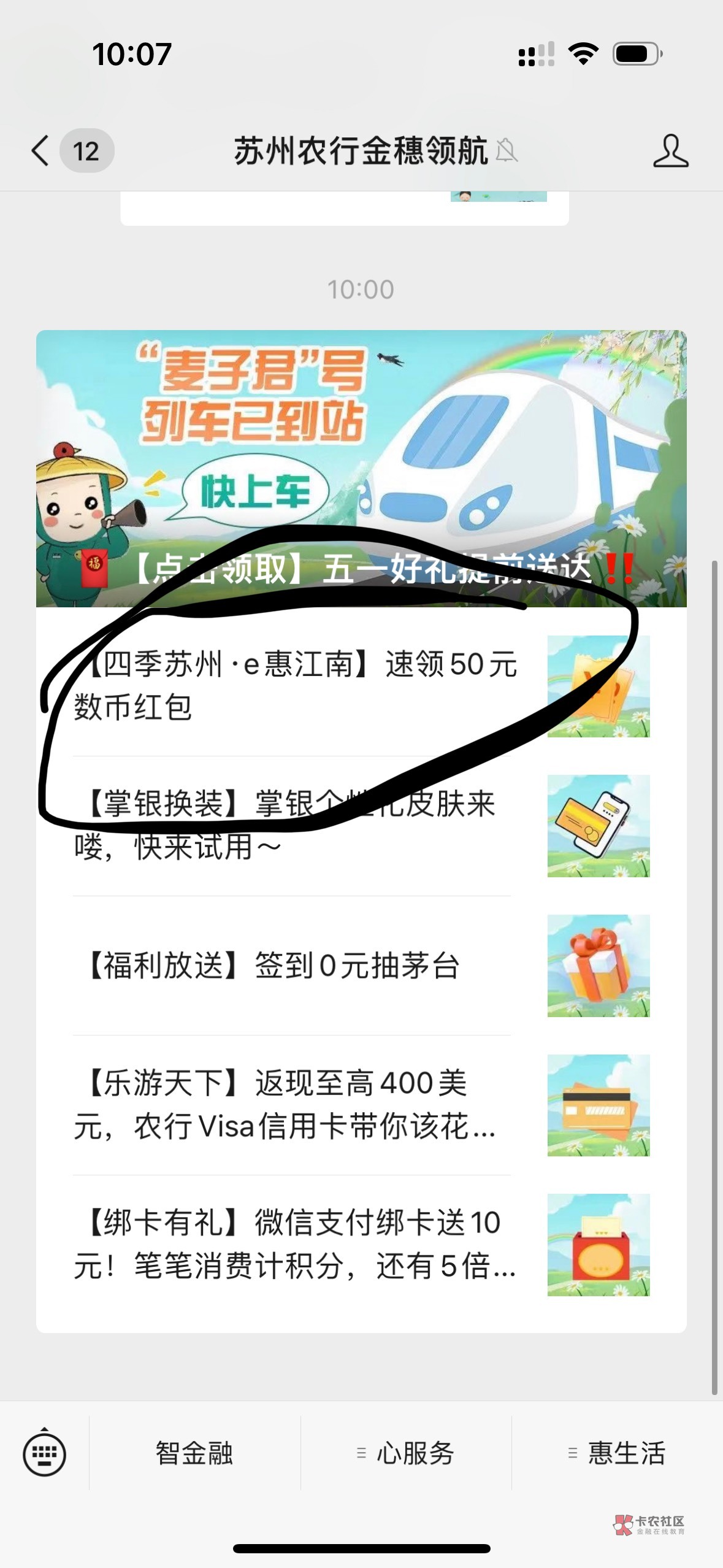 首发加精微信公众号苏州农行金穗领航最新推文点进去领50数币虽然不是通用 应该有车


20 / 作者:无敌爆龙战士 / 