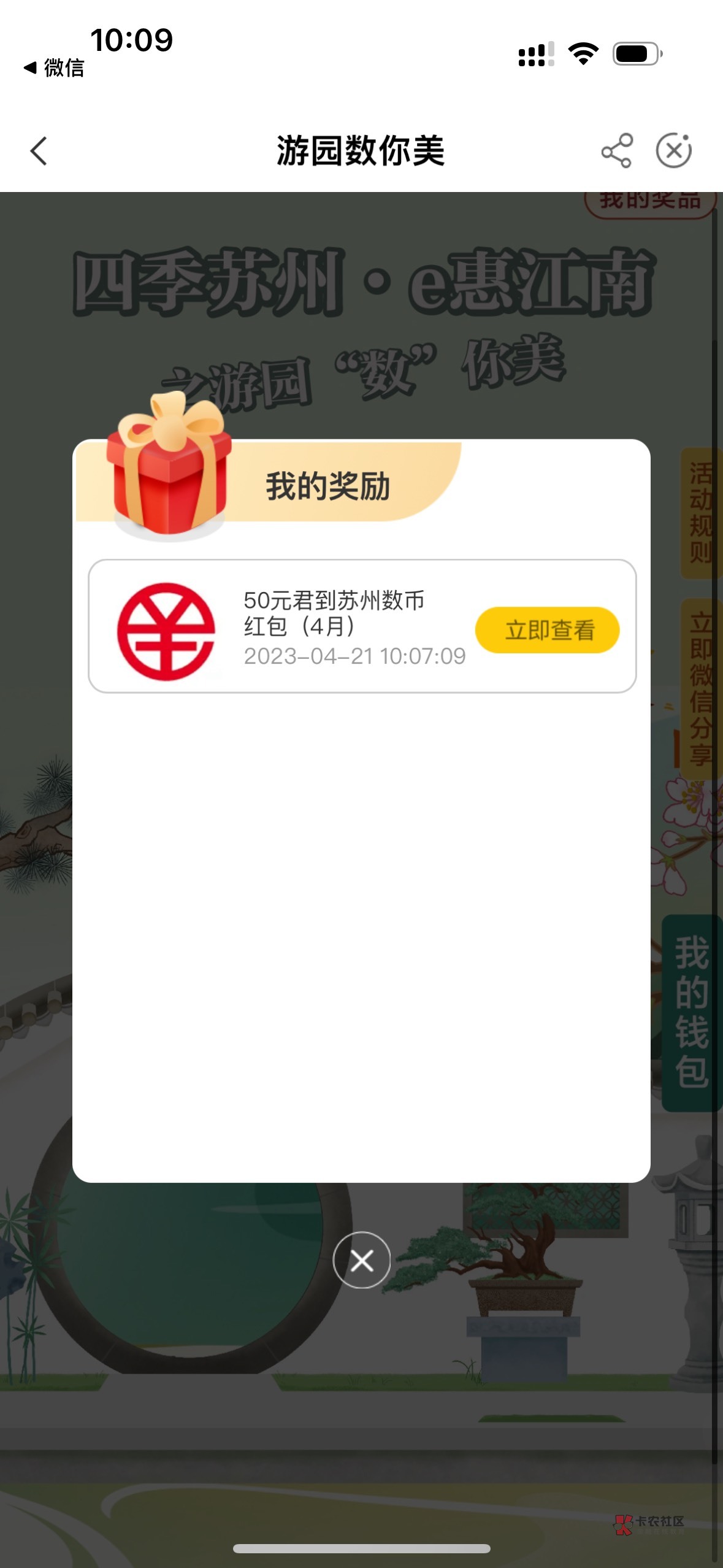 首发加精微信公众号苏州农行金穗领航最新推文点进去领50数币虽然不是通用 应该有车


86 / 作者:无敌爆龙战士 / 