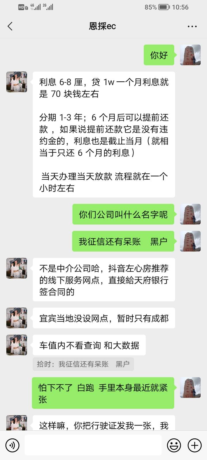 大表哥快来帮我看看我是去还是不去  急着用钱    








70 / 作者:爱钱进123 / 