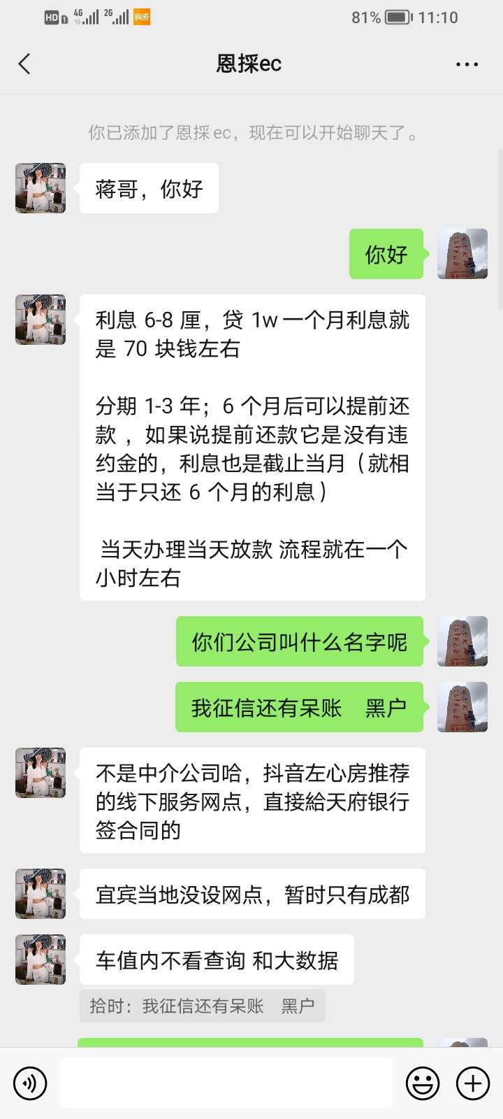 大表哥快来帮我看看我是去还是不去  急着用钱    








21 / 作者:爱钱进123 / 