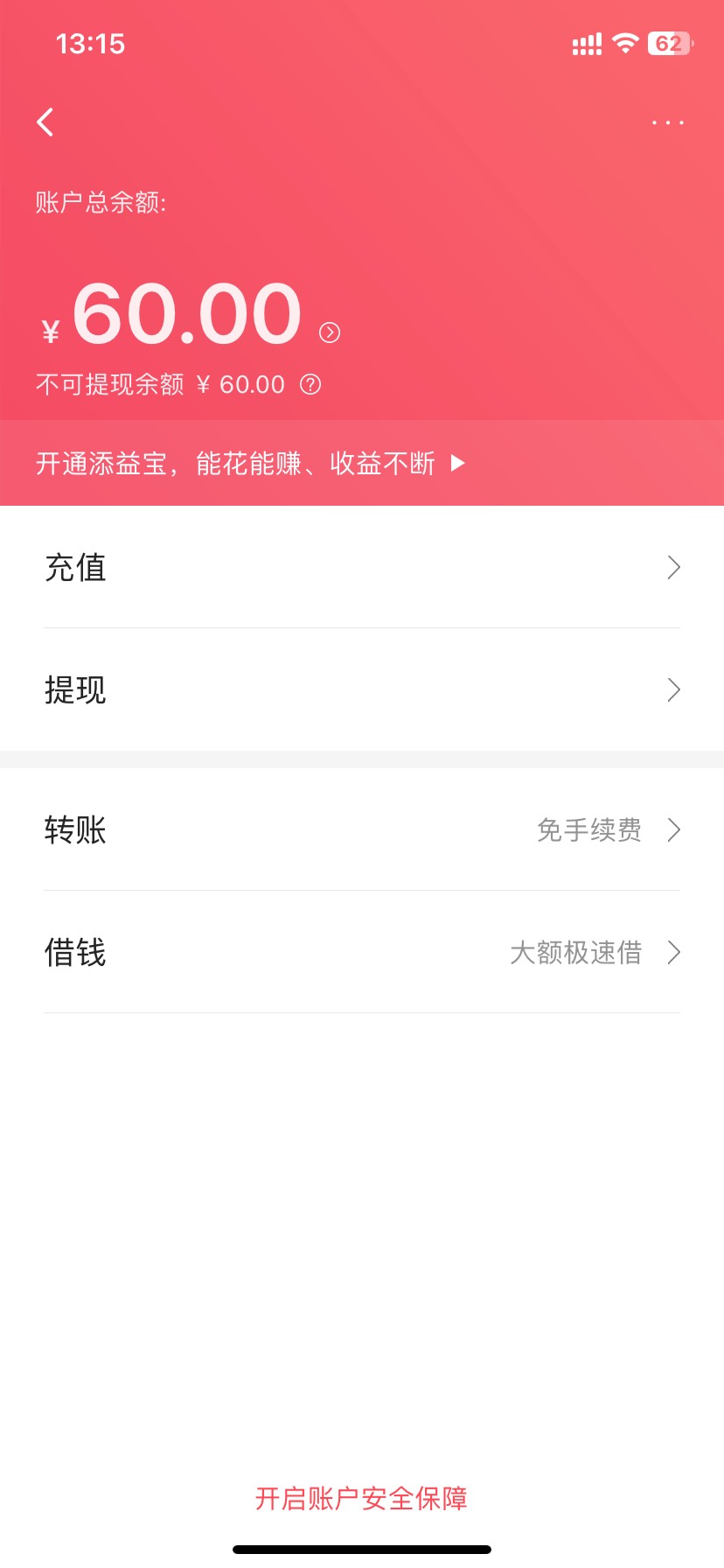 翼支付这个怎么T

76 / 作者:卡农监察委员会主任 / 