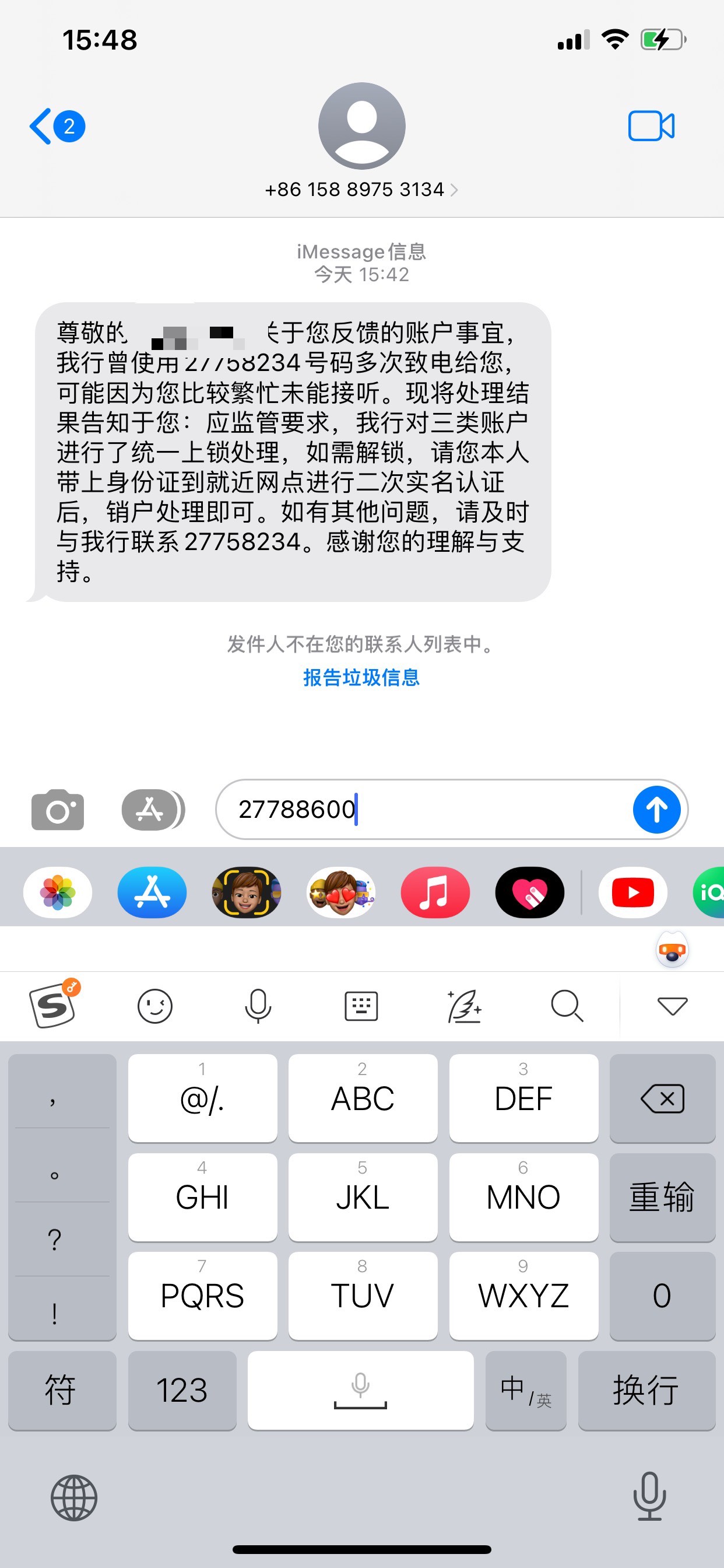 大战民生成功，如果你不能开户的原因是非柜的话，去网点提供社保(支付宝可以看)和手机90 / 作者:巴扎黑cz / 